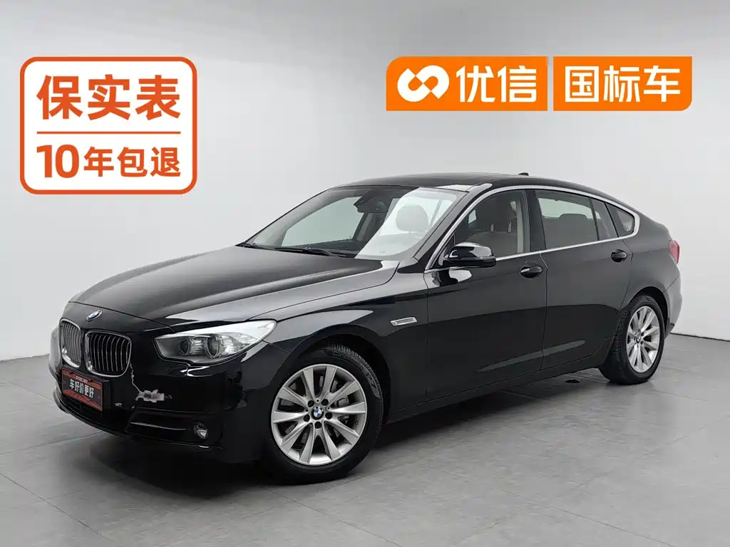 Photo 1 - BMW 5 Series GT