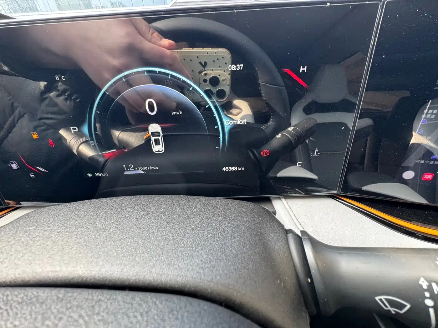 CHANGAN CHANGAN AUCHAN X5 PLUS