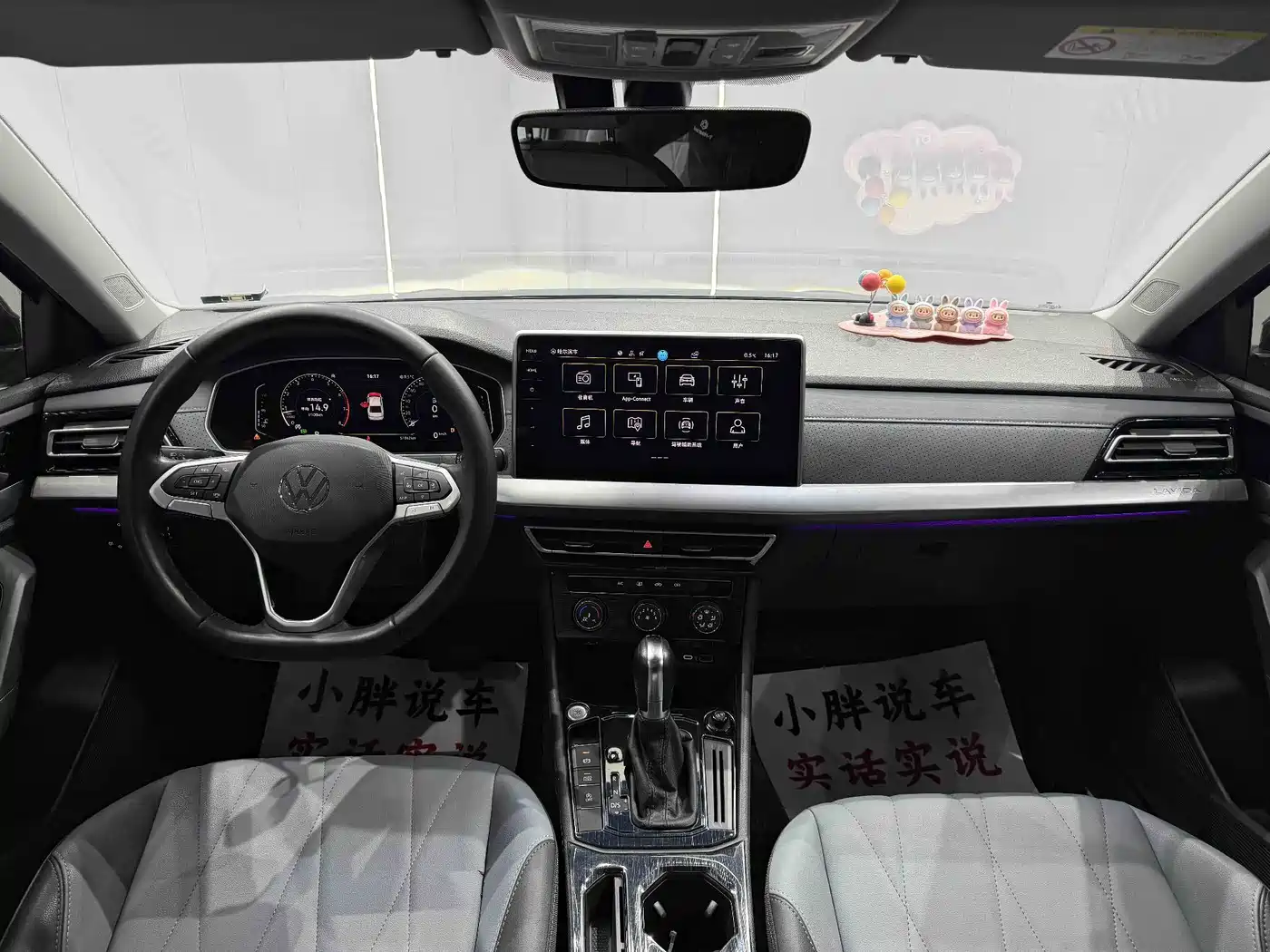 Volkswagen Lavida 2023 1.5L Automatic Starlight 5 Million Edition фото 10