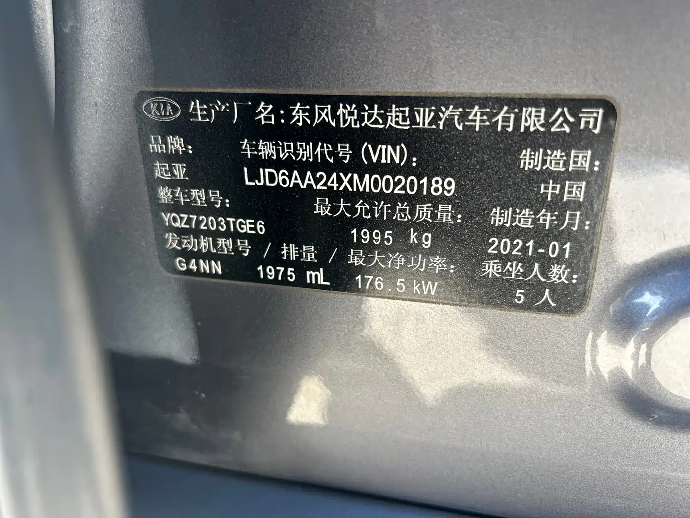 Kia K5 2020 380T GT-Line Premium Tech Version фото 17