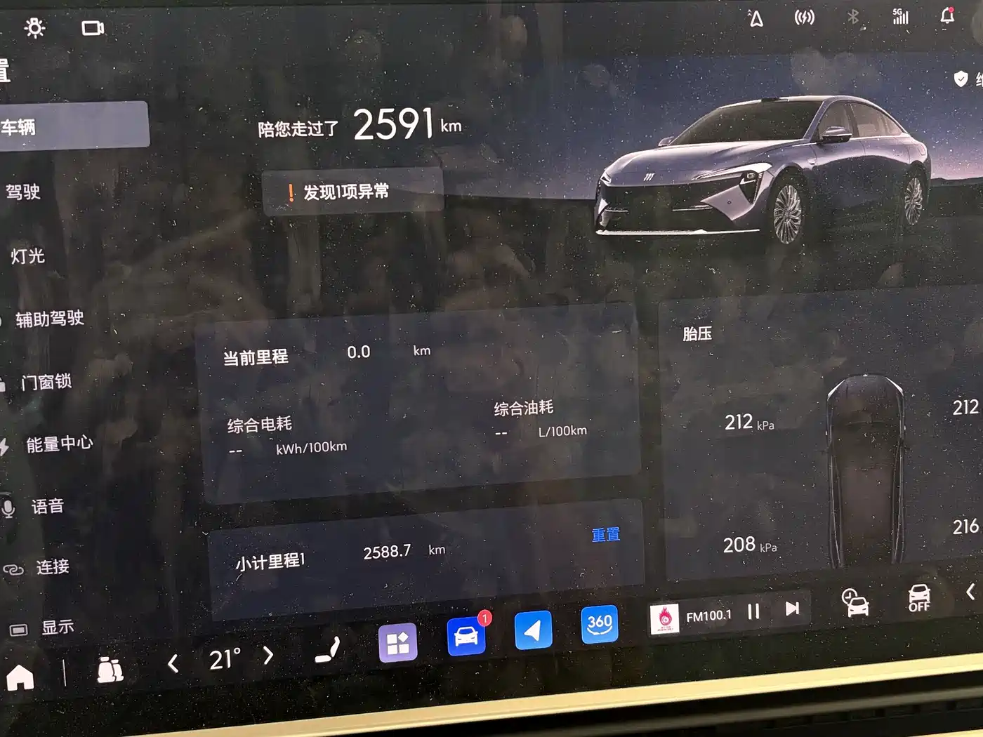Buick Zenith Sedan 2025 2025 Model Base Version