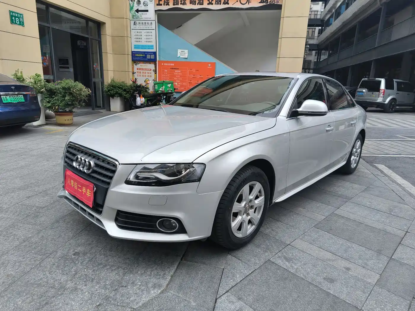 Audi A4L 2011 2.0 TFSI Comfort
