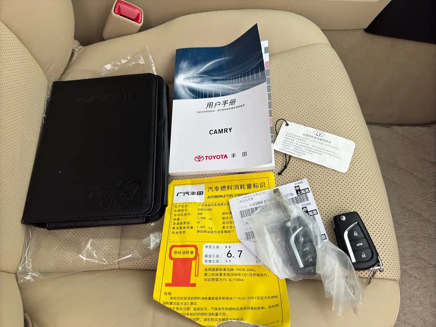 Toyota Camry 2016 2.0G 10th Anniversary Leading Edition фото 31