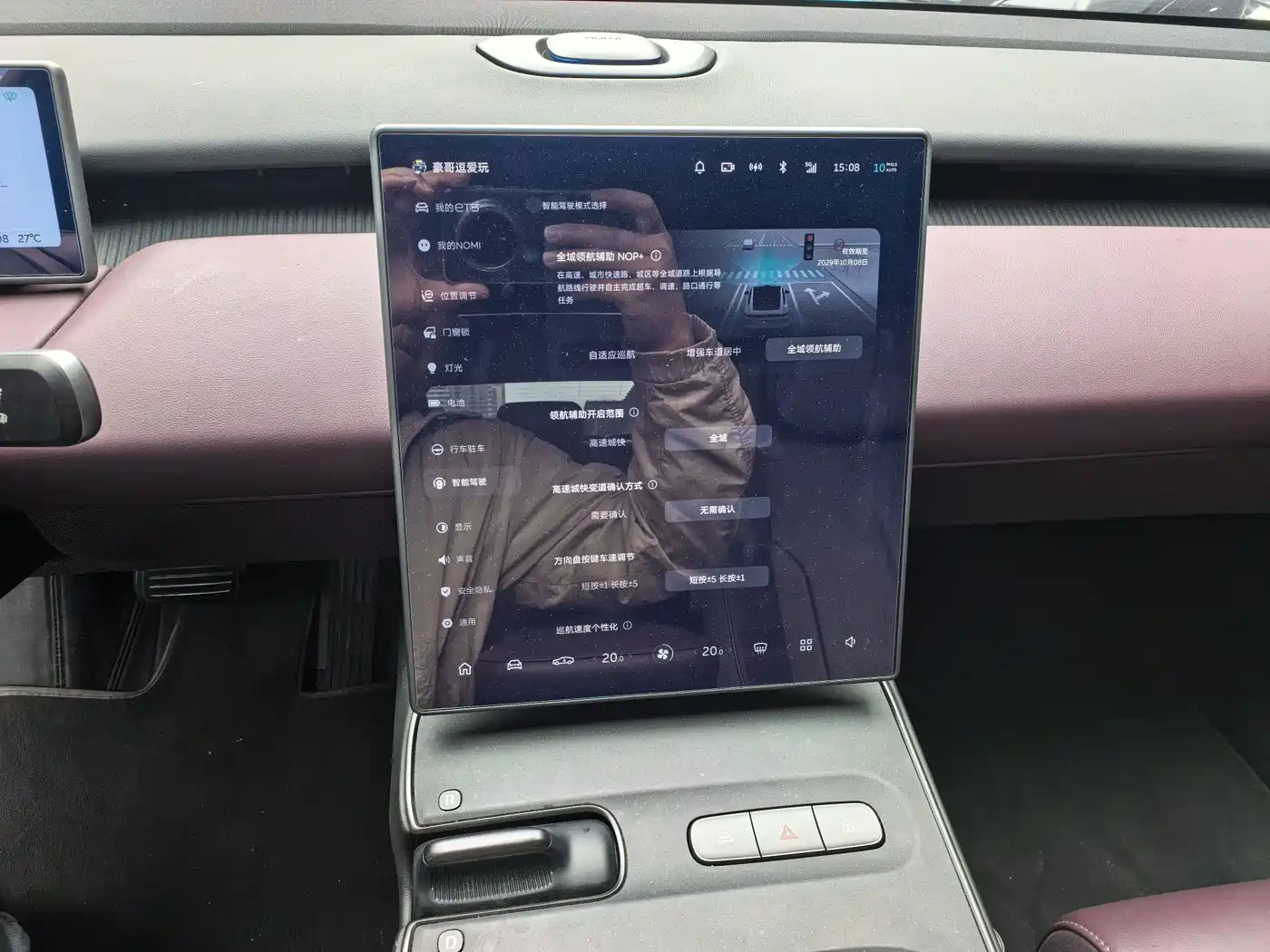 NIO ET5 2024 2024 75kWh