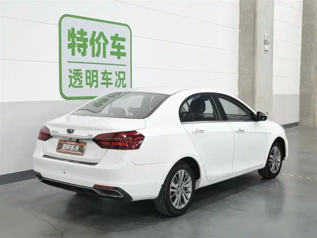 GEELY AUTOMOBILE EMGRAND