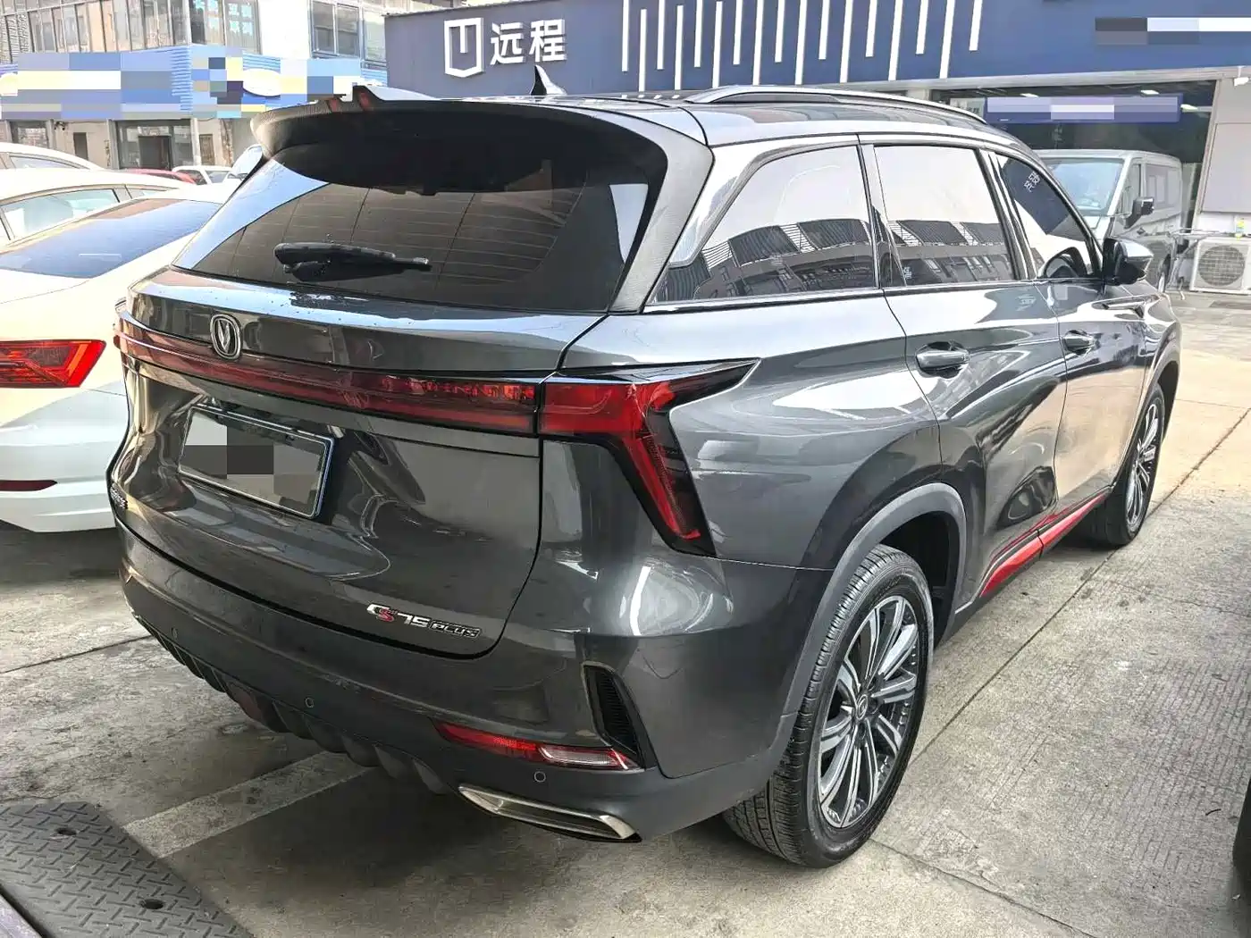 CHANGAN CS75 PLUS