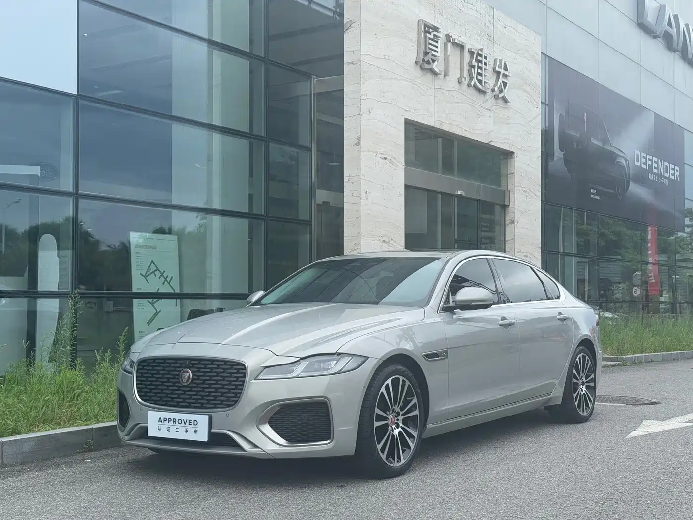 Jaguar XFL 2025 2024 2.0T P250 2WD Premium Luxury