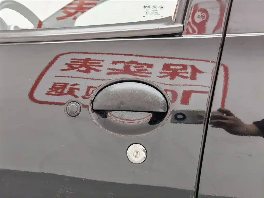 BYD F0 2015 1.0L AMT Xuan Cool Edition фото 18