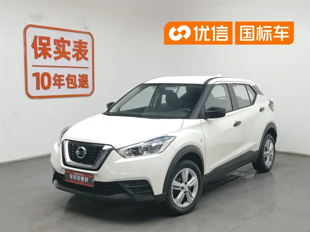 Nissan Kicks 2021 1.5L XE Manual Cool Edition