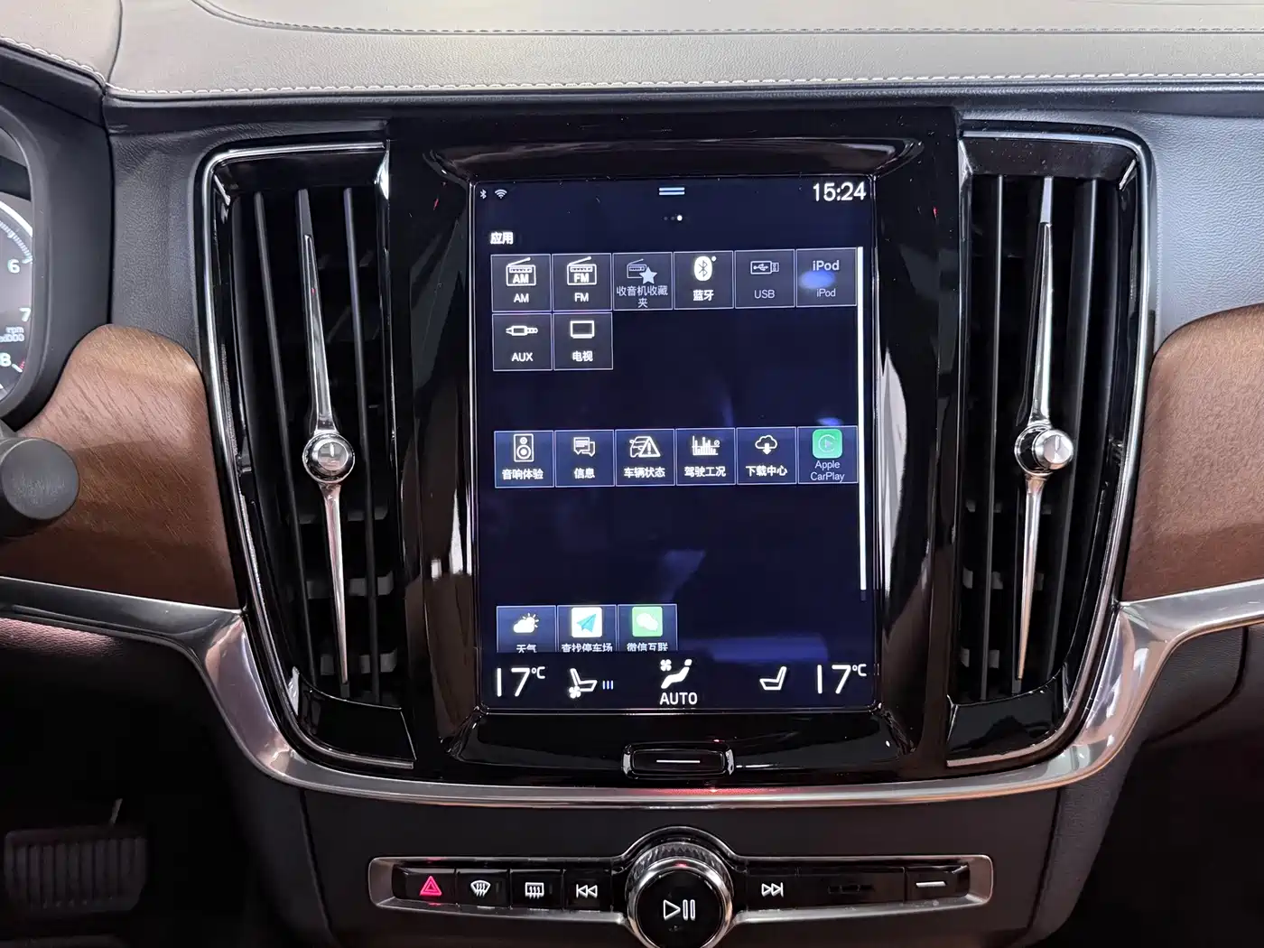 Volvo S90 2017 2017 T5 Premium Intelligent Edition