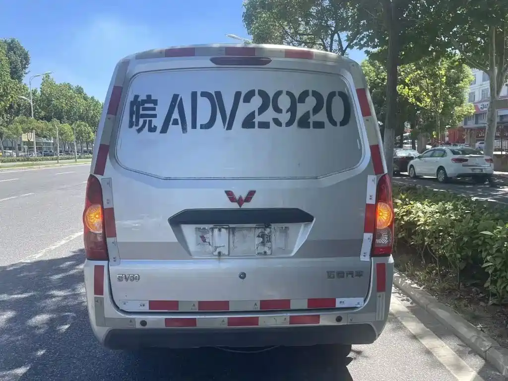 Wuling Motors Wuling EV50 2022 2021 Van Logistics Huishitong CATL 41.86kWh Huichuan 2nd Gen Electric Control