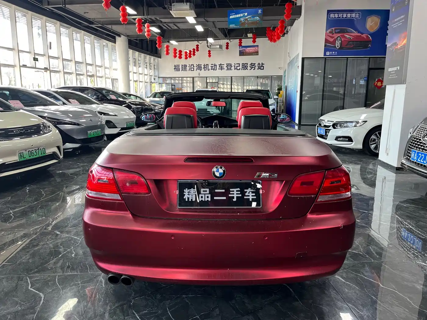 BMW 3 Series (Import) 2008 2007 330i Convertible Coupe