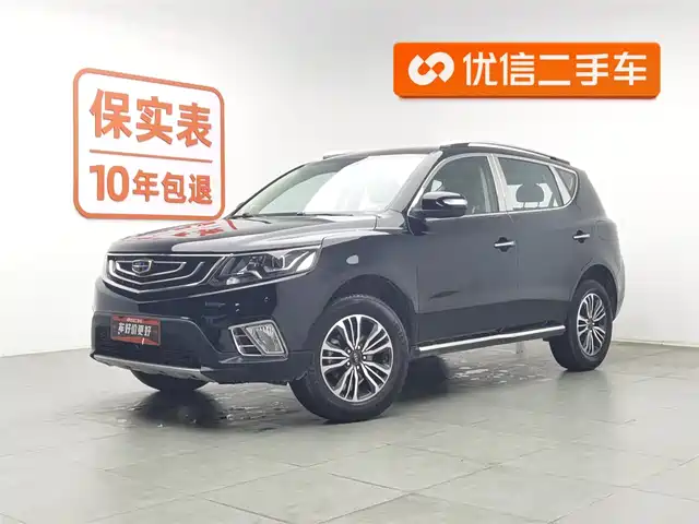 GEELY AUTOMOBILE VISION X6