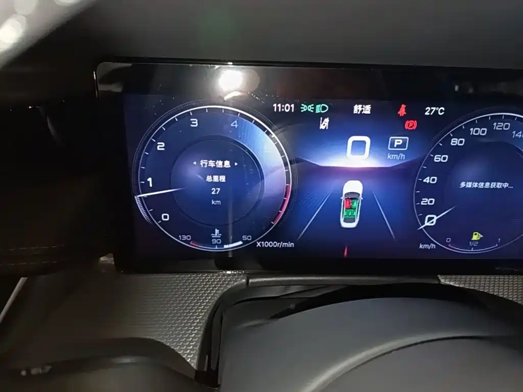 Hongqi H5 2026 2023 2.0T Auto Smart Connect Flag Comfort