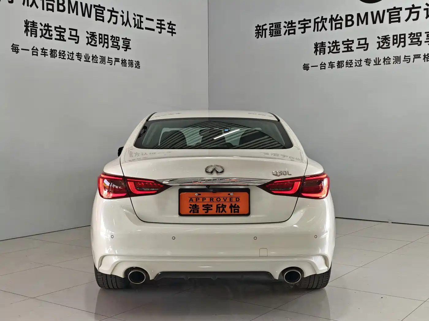 Infiniti Q50L 2021 2018 2.0T Leisure Edition (China VI)