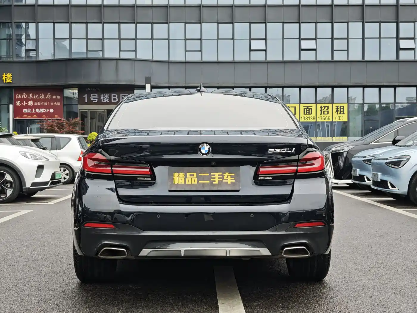 BMW 5 Series 2021 530Li Leading M Sport Package фото 5