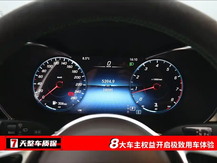 Mercedes-Benz GLC 2021 GLC 260 L 4MATIC Sporty фото 3