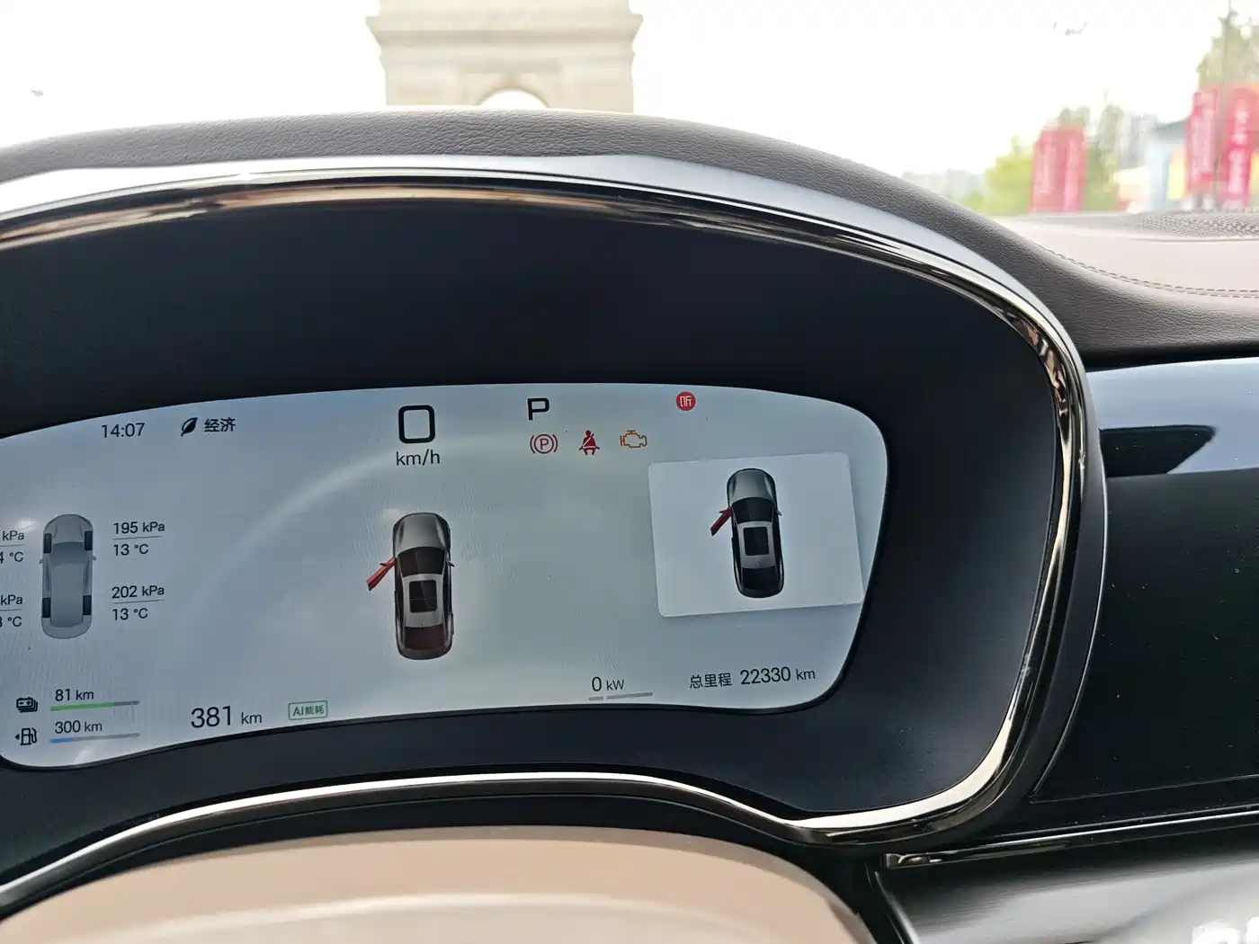 BYD Han 2025 DM-i 125KM LiDAR Smart Driving фото 16