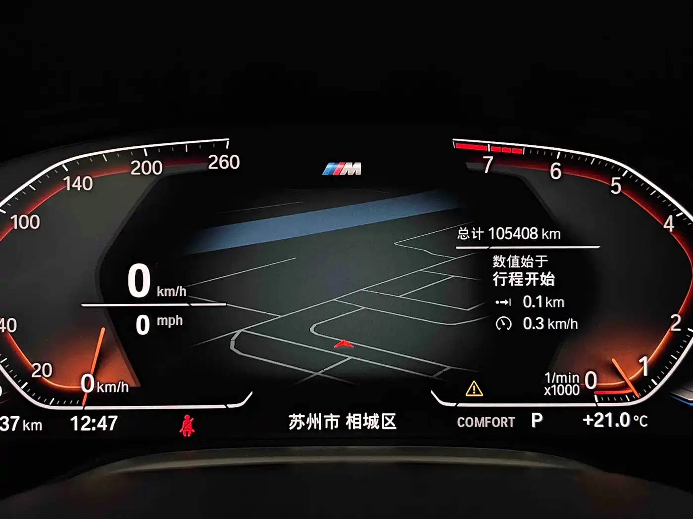 BMW 7 Series 2021 Model 740Li Leading M Sport Package фото 4