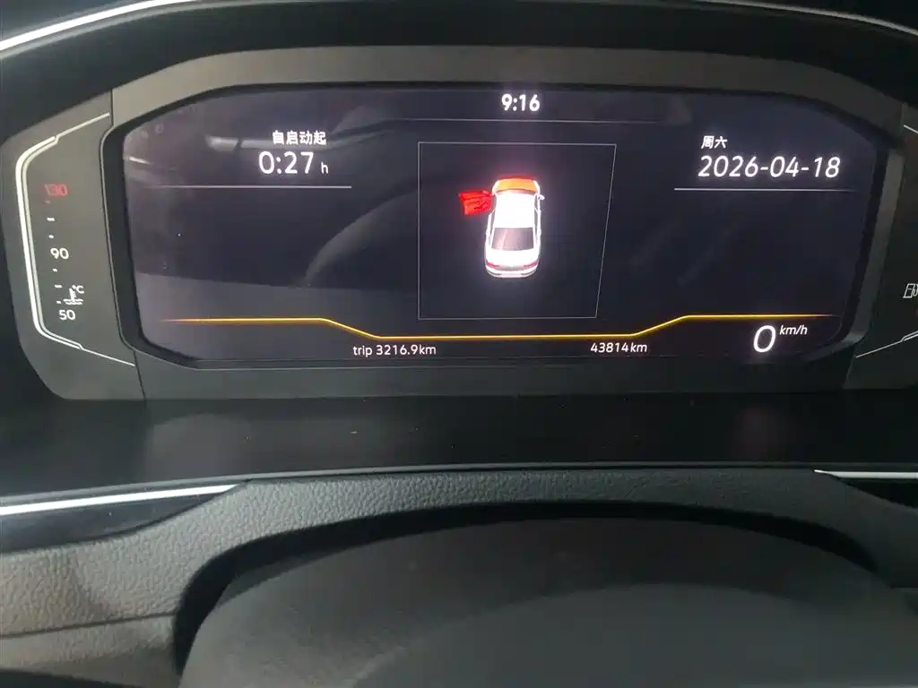 Volkswagen Magotan 2020 330TSI DSG Luxury фото 12