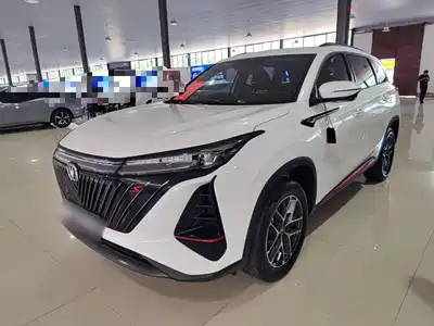 Changan CS75PLUS