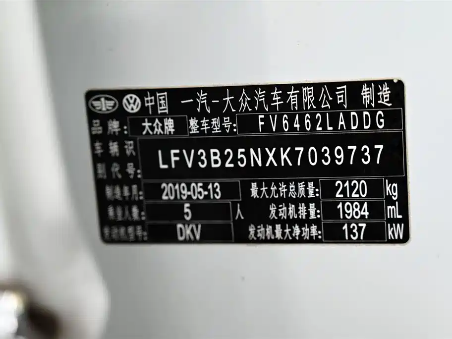 Volkswagen Tayron 2019 330TSI 2WD Luxury China VI фото 6