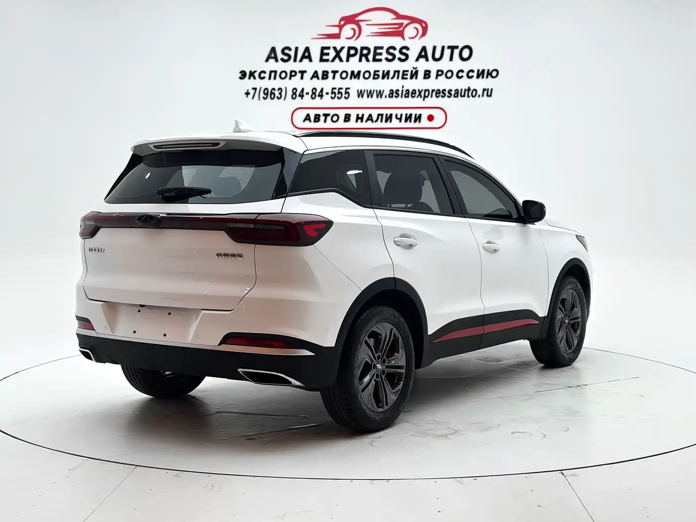Chery Tiggo 7 2023 2022 Super Power Edition 1.5T CVT Super Warrior