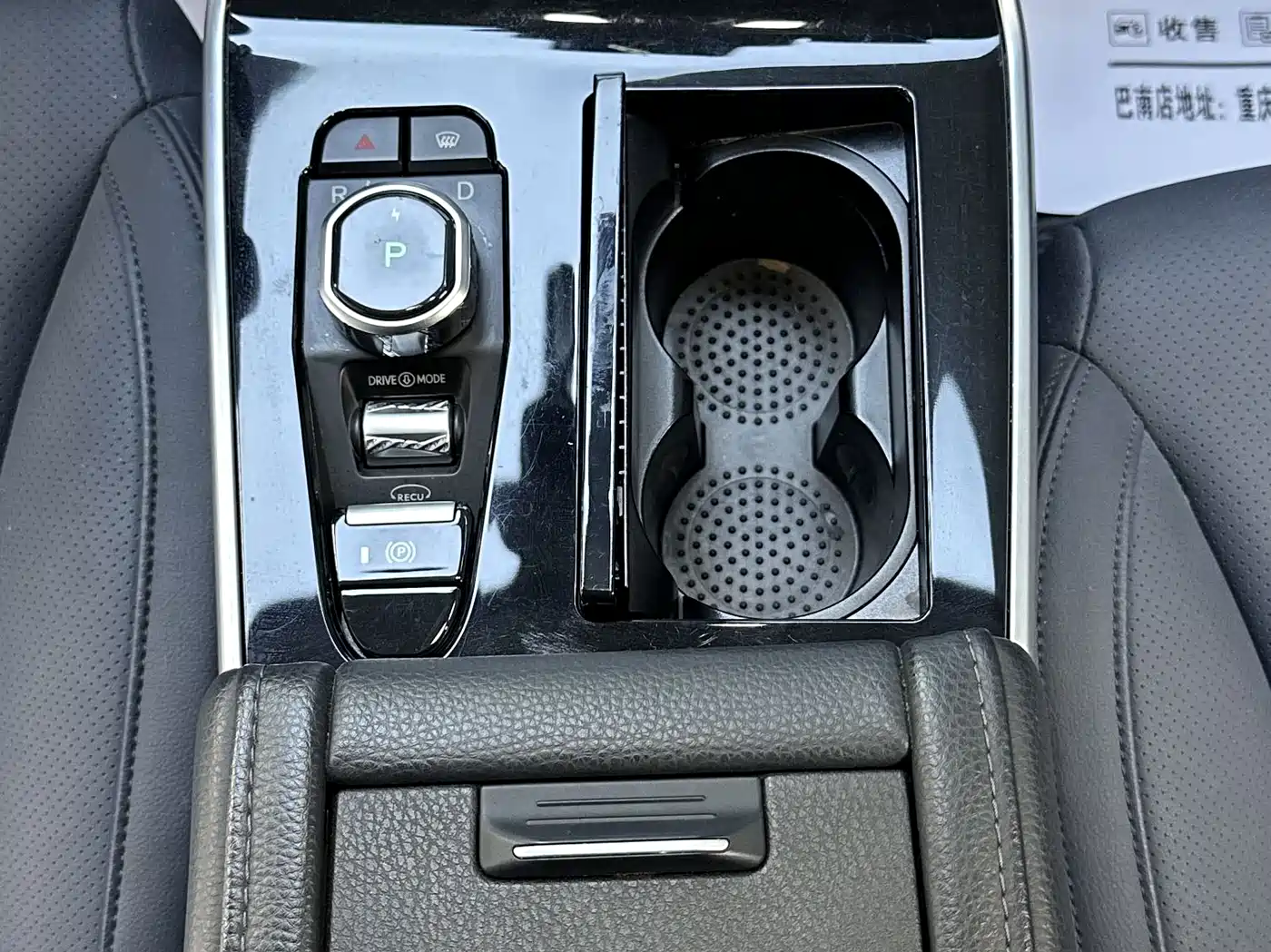 Weltmeister WEIMA EX5