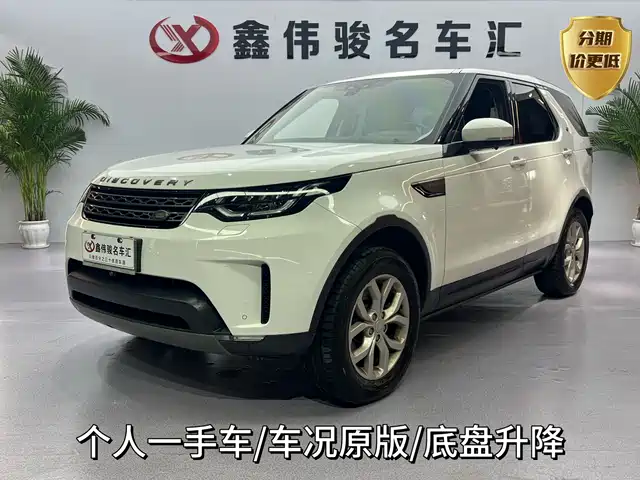 Land Rover Discovery 2017 3.0 SC V6 SE — фото 1