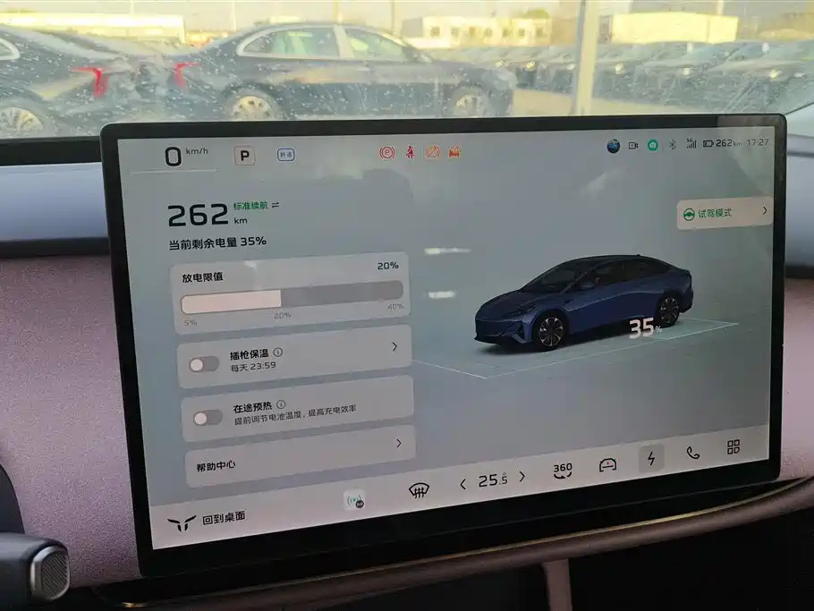 Hongqi HONGQI TIANGONG 05