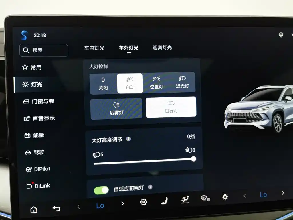 BYD Song L DM-i, миниатюра 21