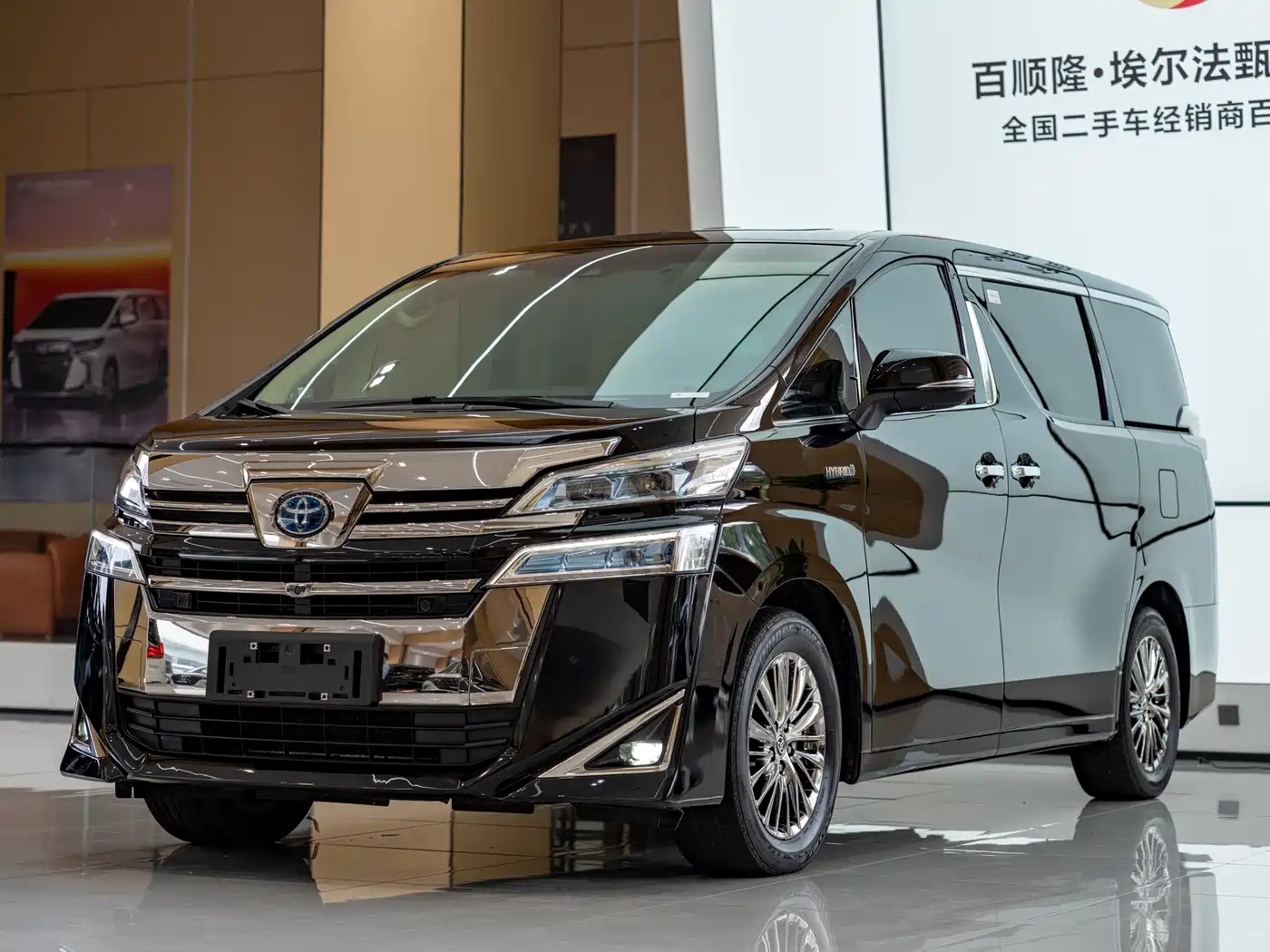 Toyota Vellfire 2021 2020 Twin Engine 2.5L HV Premium Edition