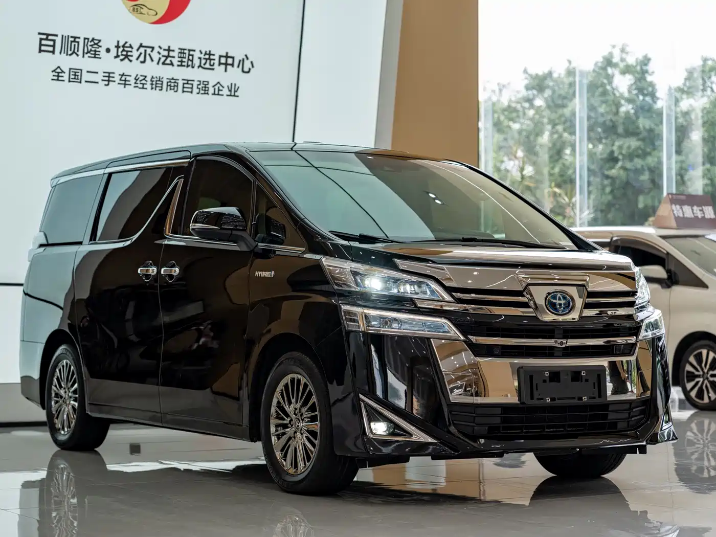 Toyota Vellfire 2021 2020 Twin Engine 2.5L HV Premium Edition