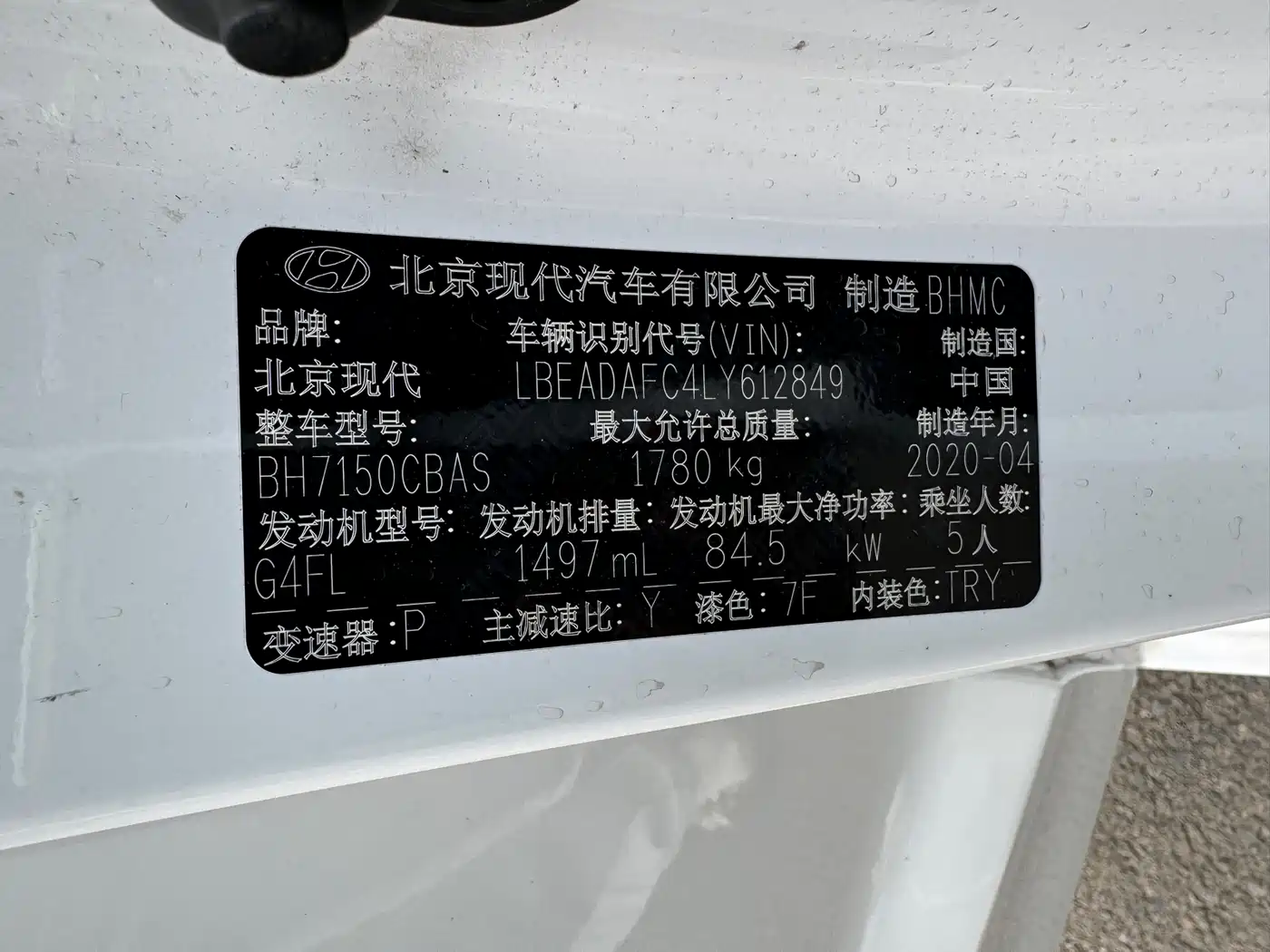 Hyundai Elantra 2020 1.5L CVT Smart Style·Elite фото 12