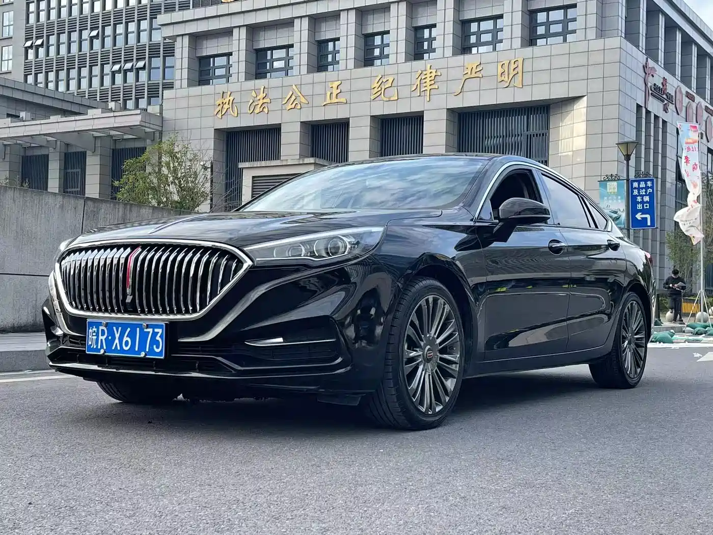 Hongqi HONGQI H5