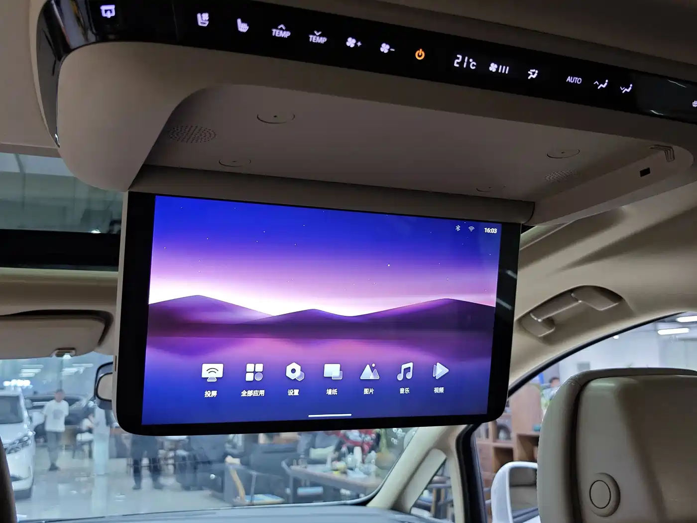  Buick Buick GL8 New Energy 2025 Land Honor Premium Edition 7-Seater 16