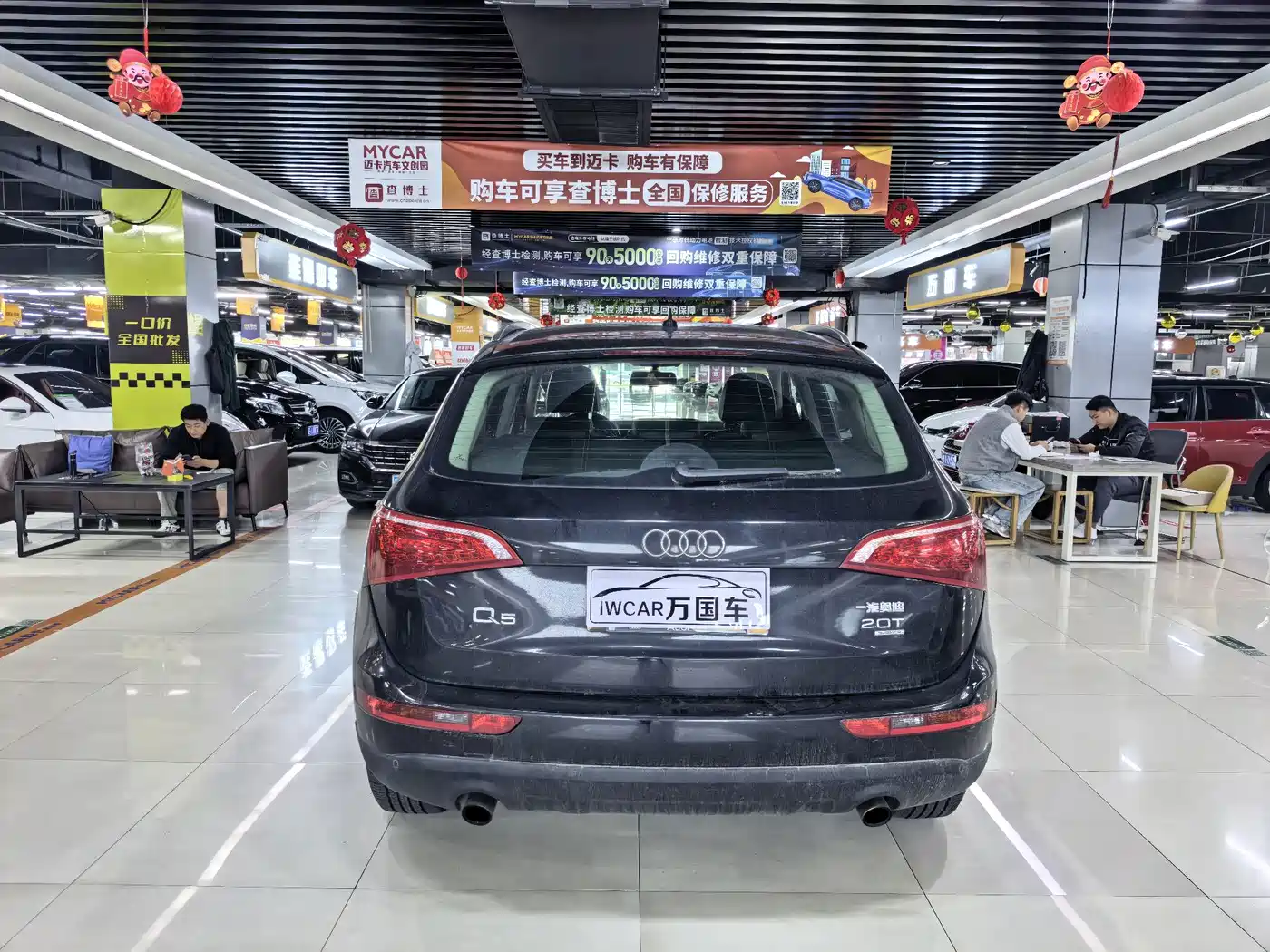 Photo 8 - Audi Q5