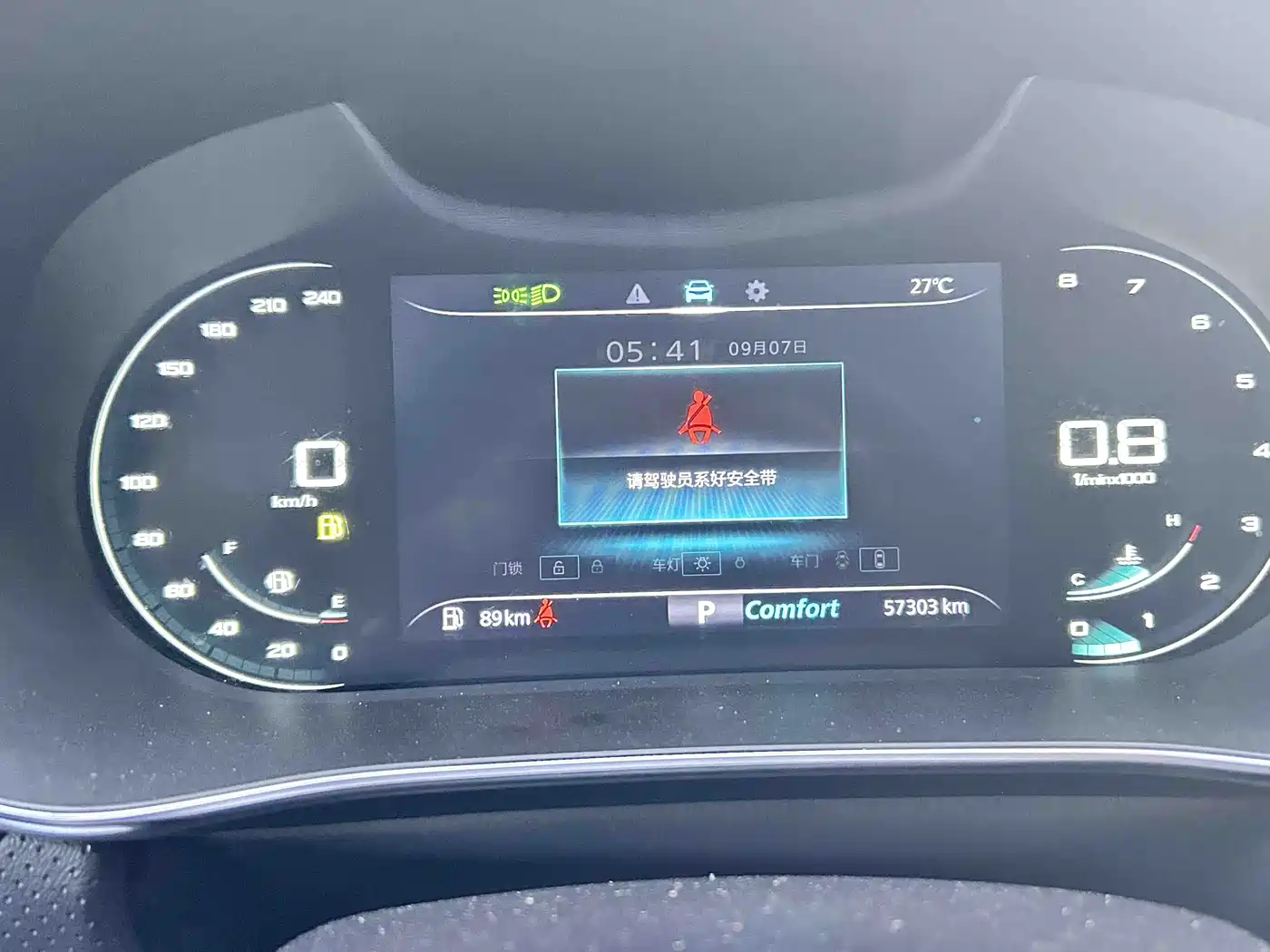 Roewe RX5 MAX 2019 2019 300TGI Automatic 4G Connected Luxury Edition