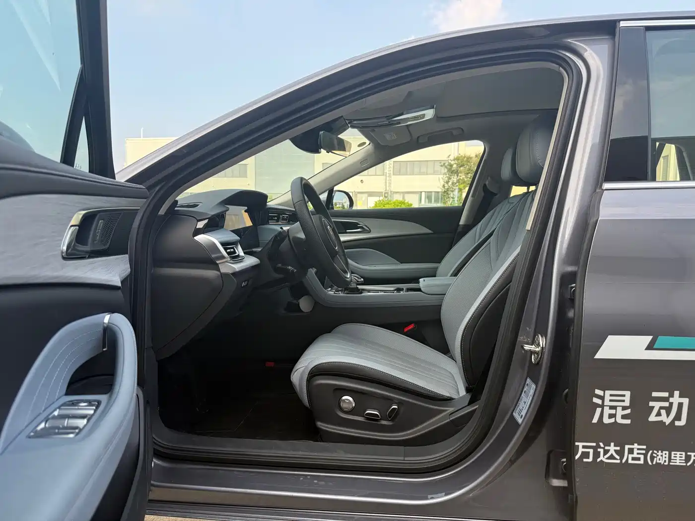 Hongqi H5 PHEV 2025 2025 170 Super Hybrid Edition