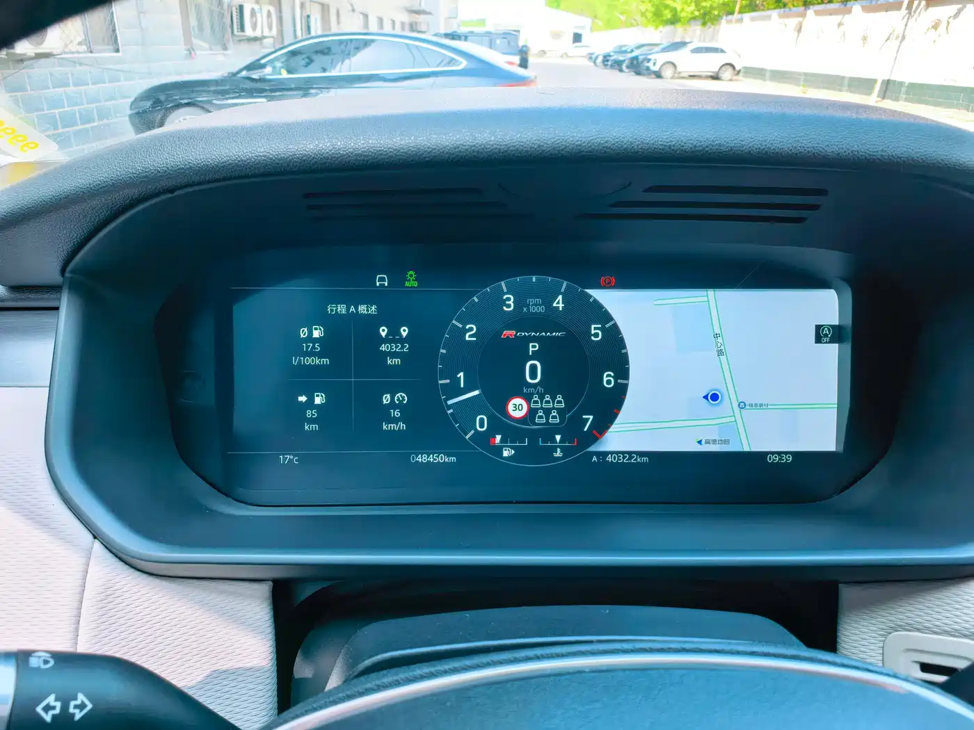 Land Rover Discovery 2023 Facelift 360PS R-Dynamic S фото 4
