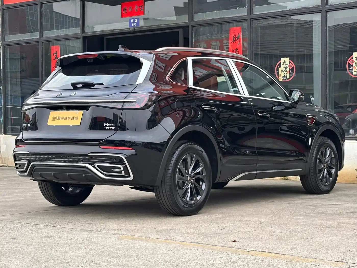 Hongqi HS5 2025 2.0T 2WD Qixiang Pro фото 17