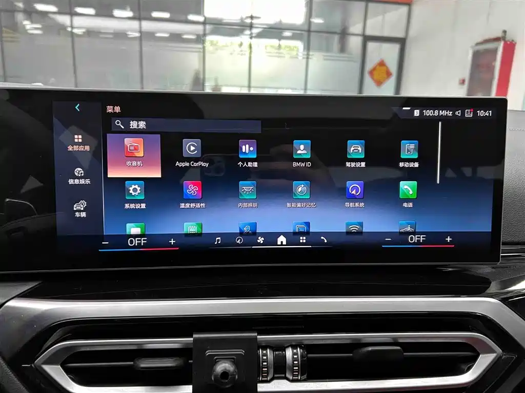 BMW 3 Series 2023 320Li M Sport Package фото 6