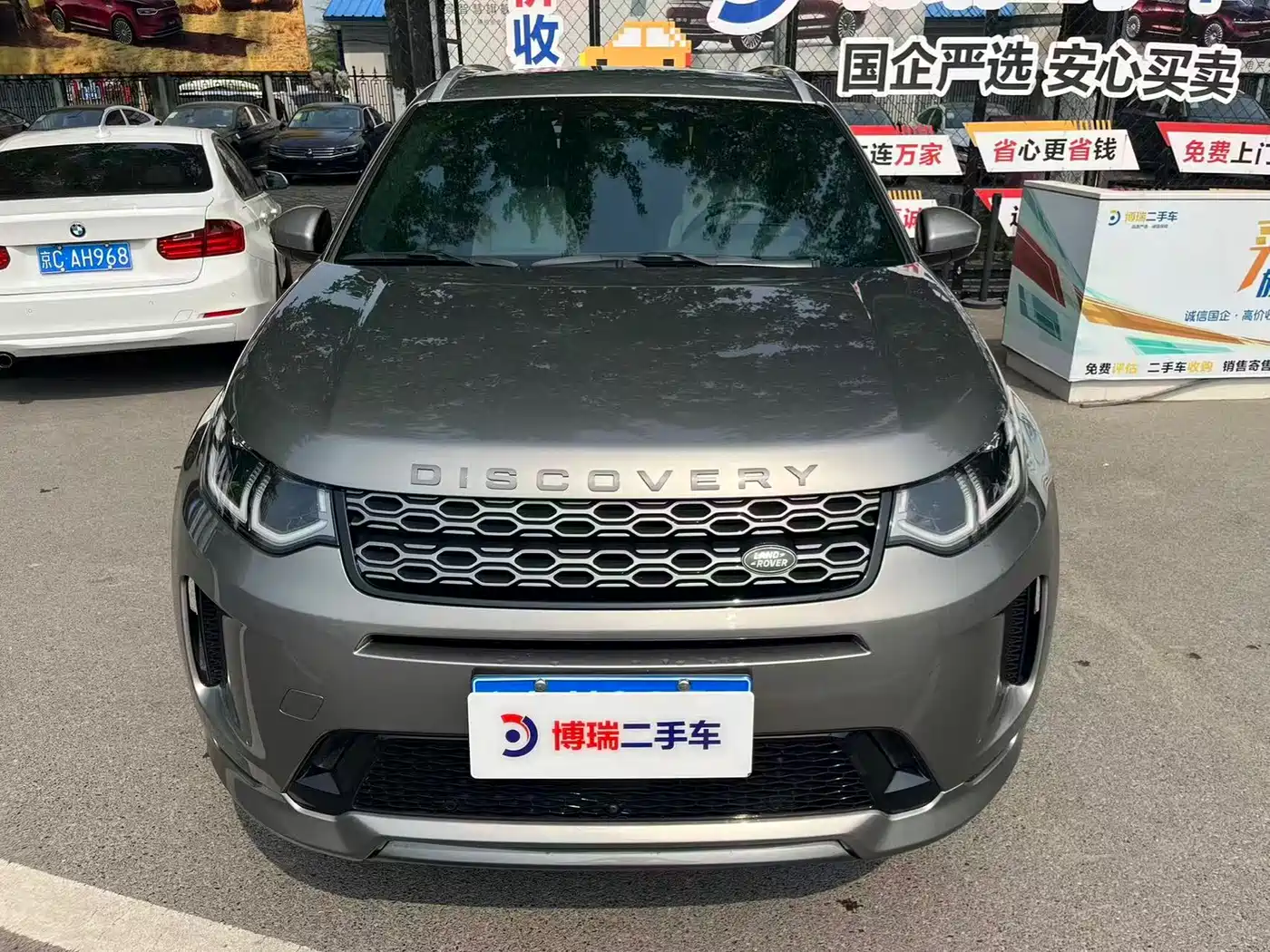 Land Rover Discovery Sport 2020 249PS R-Dynamic Luxury Custom фото 2