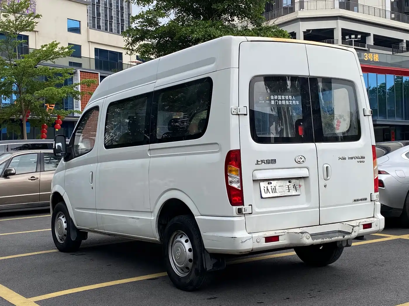 SAIC Maxus Xintu V80 2018 2.5T 6-speed manual Aoyuntong modified short wheelbase medium roof 5-6-seater фото 6