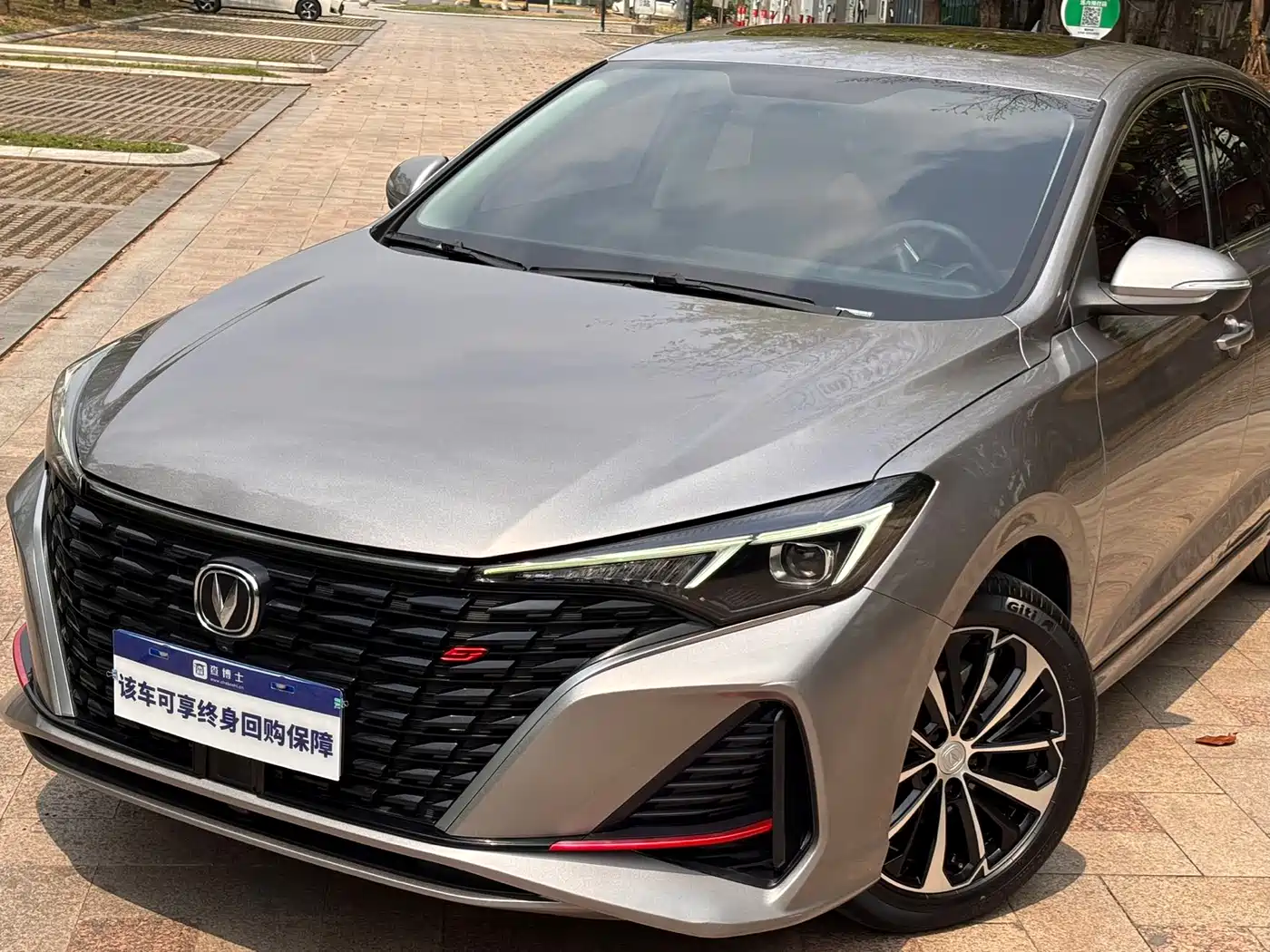 CHANGAN YIDONG