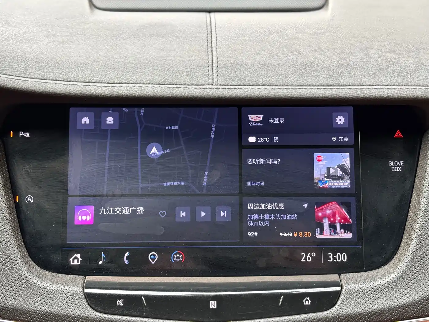 Cadillac CT6 2021 28T Luxury фото 22