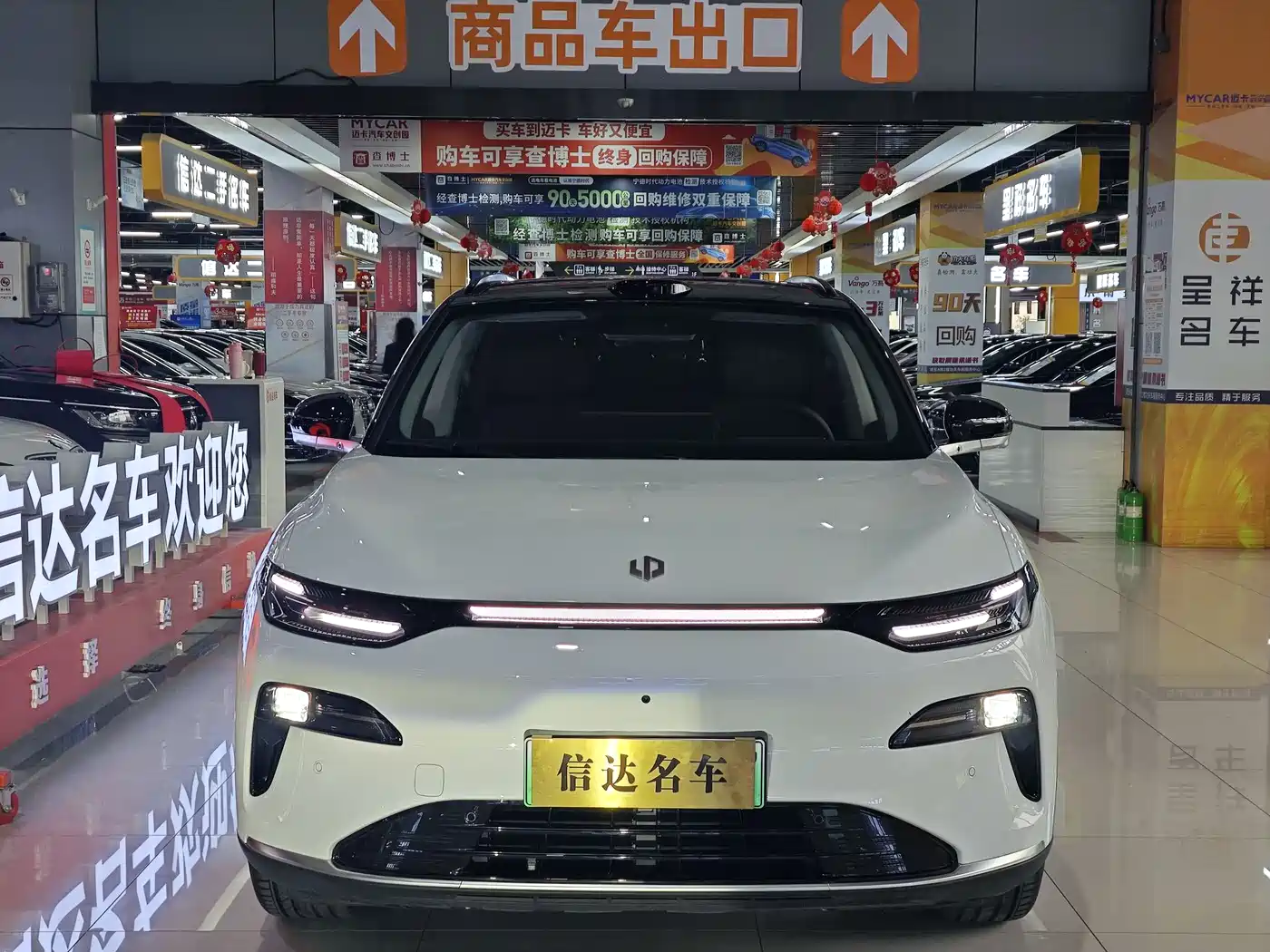 ZERO-RUNNING CAR ZERO RUN C11