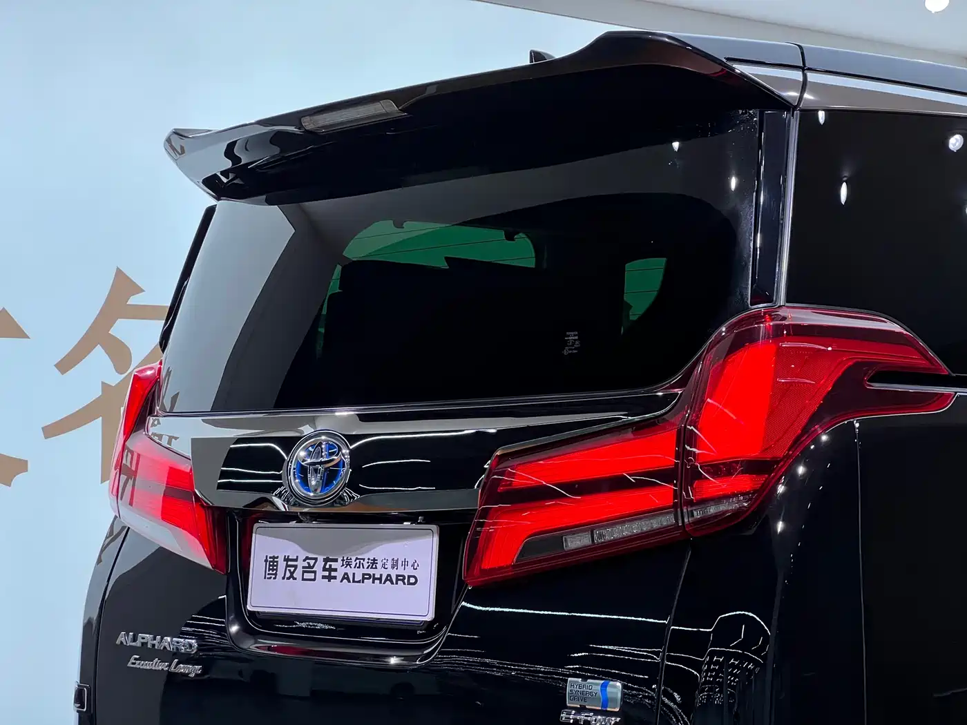 Toyota Alphard 2021 Hybrid 2.5L Ultimate фото 9