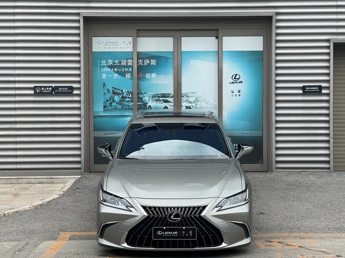 Lexus ES 2022 300h Excellence Edition фото 2