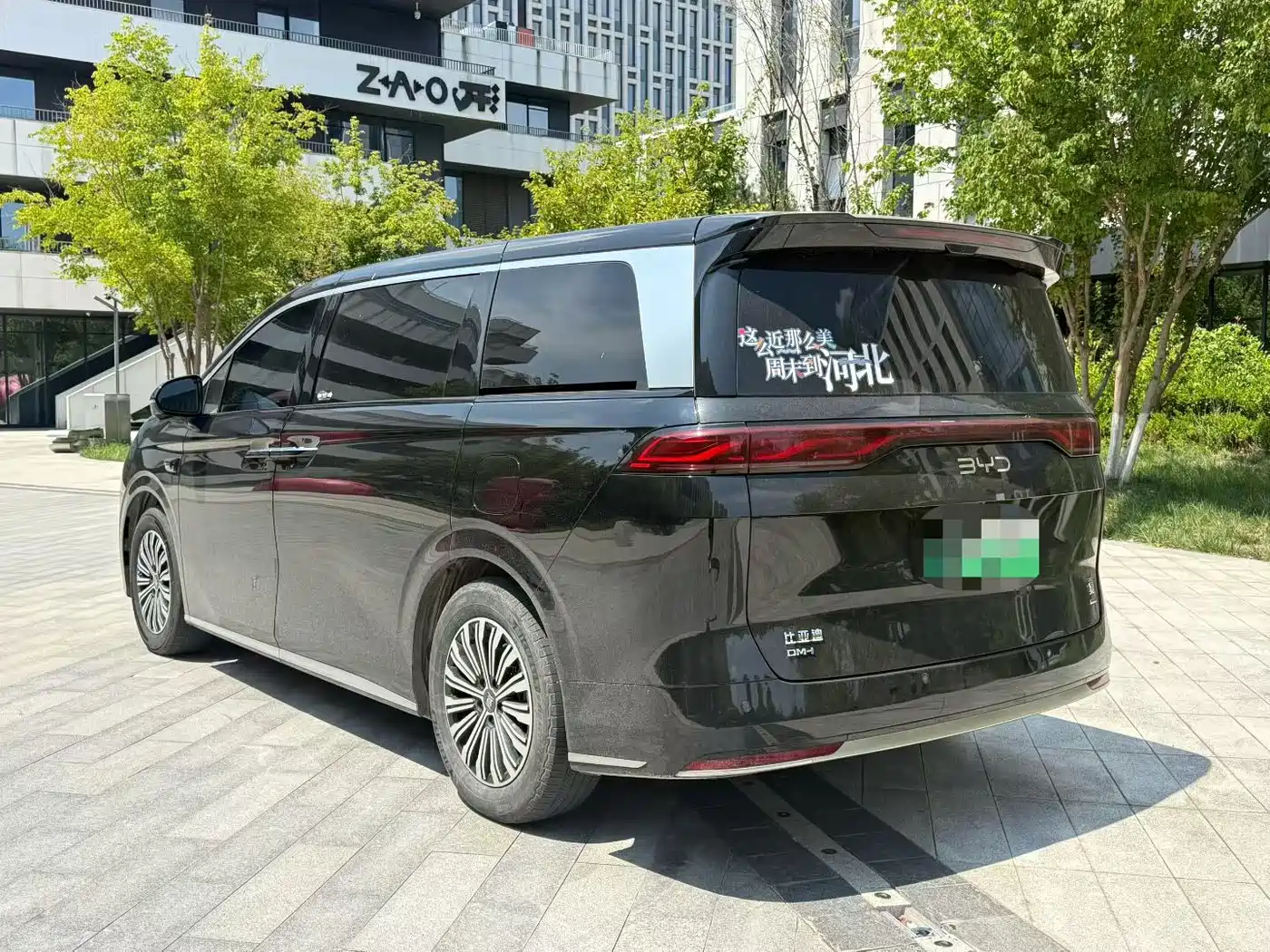 BYD Xia 2025 2025 DM-i 1.5T 100km Surpass Edition